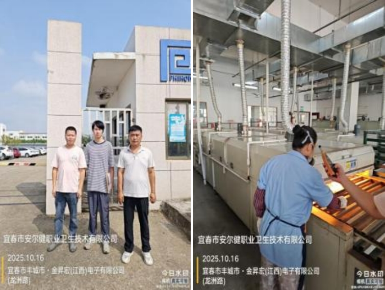 1761552866584537.jpg infoflow_2025-10-27_16-14-15.jpg