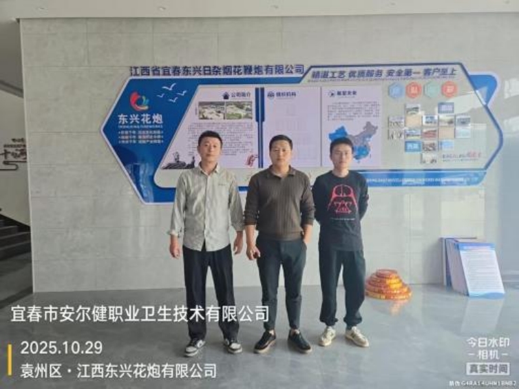 1762744317386886.jpg infoflow_2025-11-10_11-11-48.jpg