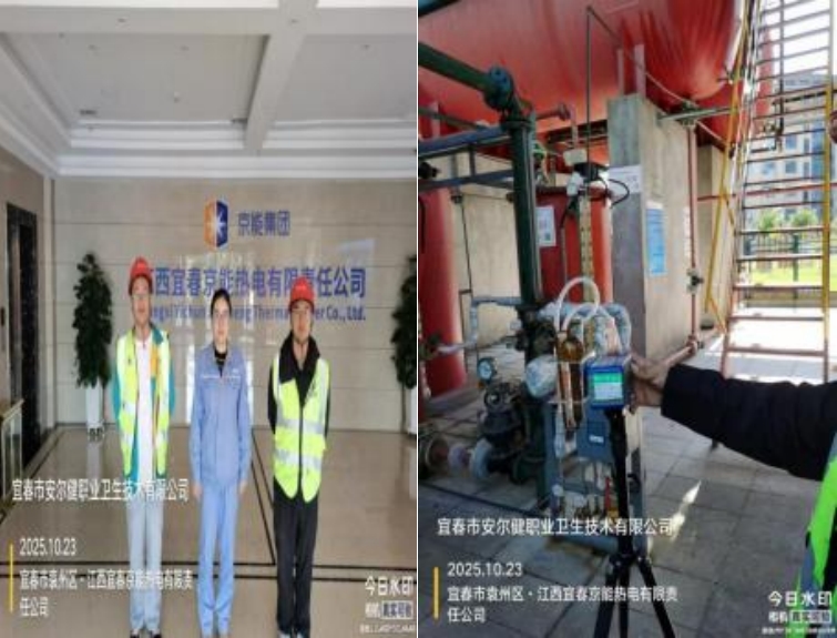 1762744354242121.jpg infoflow_2025-11-10_11-12-22.jpg