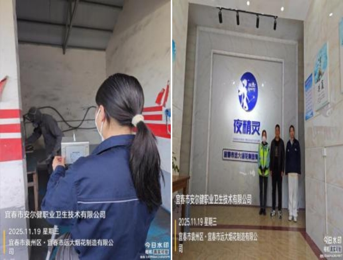 1764663169513478.jpg infoflow_2025-12-2_16-12-33.jpg